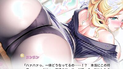 HOT MILF TEACHER gets LEWD during class!! Motto! Haramase! Honoo no Oppai Isekai Oppai Maid Gakuen!