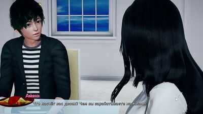 Complete Gameplay - My Bully Is My Lover, Part 1